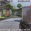 13時25分 ごろ