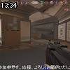 13時30分 ごろ