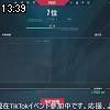 13時35分 ごろ