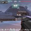 14時25分 ごろ