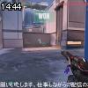 14時40分 ごろ