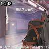 14時45分 ごろ