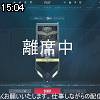 15時00分 ごろ
