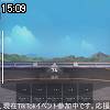 15時05分 ごろ