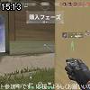 15時10分 ごろ