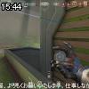 15時40分 ごろ