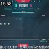 15時55分 ごろ