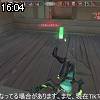 16時00分 ごろ