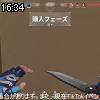 16時30分 ごろ