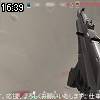 16時35分 ごろ