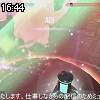 16時40分 ごろ