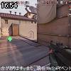 16時50分 ごろ