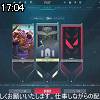17時00分 ごろ