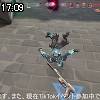 17時05分 ごろ