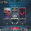 17時50分 ごろ