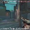17時55分 ごろ