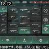 18時00分 ごろ