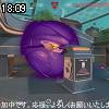 18時05分 ごろ