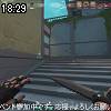 18時25分 ごろ