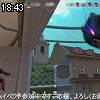 18時40分 ごろ