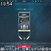 18時50分 ごろ