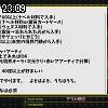 23時05分 ごろ