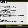 23時35分 ごろ