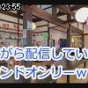 23時55分 ごろ