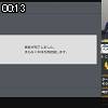 00時10分 ごろ