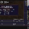 01時25分 ごろ