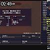 02時45分 ごろ