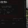02時55分 ごろ