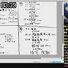 03時35分 ごろ