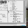 03時45分 ごろ