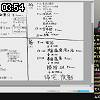 03時50分 ごろ