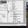 03時55分 ごろ