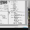 04時15分 ごろ