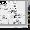 04時30分 ごろ