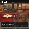 11時45分 ごろ