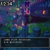 12時30分 ごろ