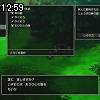 12時55分 ごろ