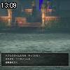 13時05分 ごろ