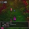 13時45分 ごろ