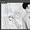 20時50分 ごろ