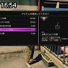 16時50分 ごろ
