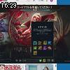 16時25分 ごろ
