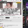 22時05分 ごろ