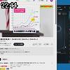 22時40分 ごろ