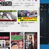23時55分 ごろ