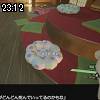 23時10分 ごろ